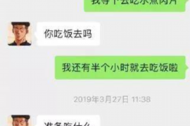 泊头要债公司